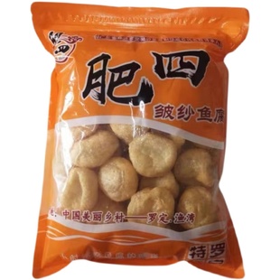 广东罗定特产肥四皱纱鱼腐1斤 老广味道粤菜麻辣烫鱼豆腐火锅食材