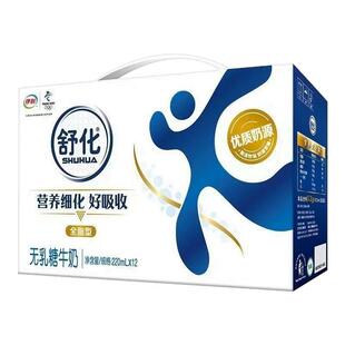 【12盒装】伊利舒化无乳糖牛奶全脂低脂整箱批营养早餐奶