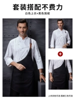 Белый черный лонгслив, фартук