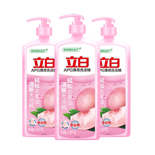 立白洗洁精家用薄荷轻松去重油A类食品果蔬温和不伤手洗洁精