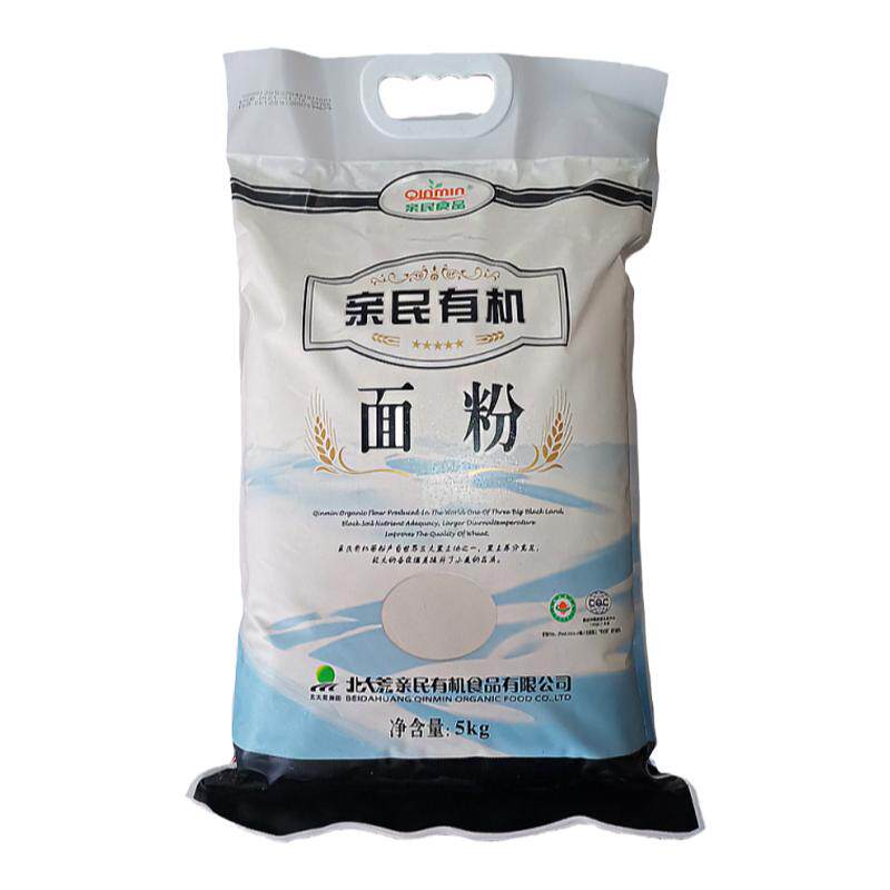 黑龙江北大荒亲民有机全麦面粉5kg公斤10斤馒头饺子面粉面条