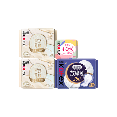 【香菇618】高洁丝海岛奢适纯棉B5养肤放肆睡日夜卫生巾组合防漏