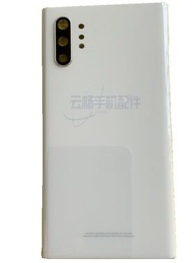 三星note10拆机后盖原厂
