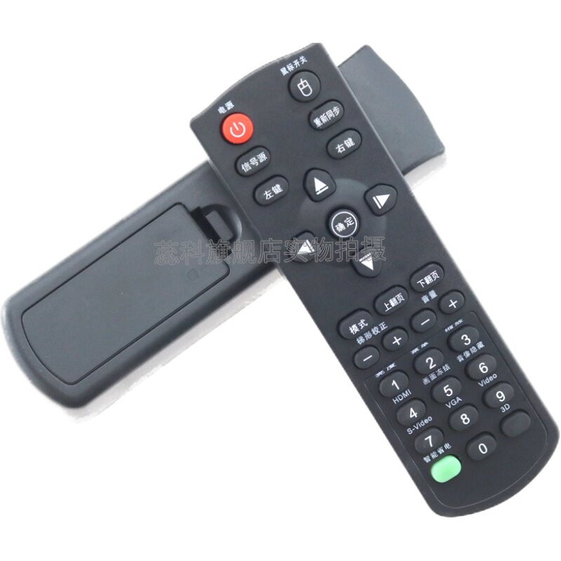 适用于 OPTOMA/奥图码遥控器 S702ST 782ST HD25 EH1030 投影机仪遥控器A782ST A784 C751ST D741ST CB611ST