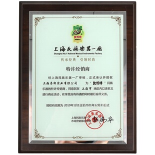 敦煌古筝QHFH06春光明媚阔叶黄檀演奏考级古琴上海【敦煌专卖店】