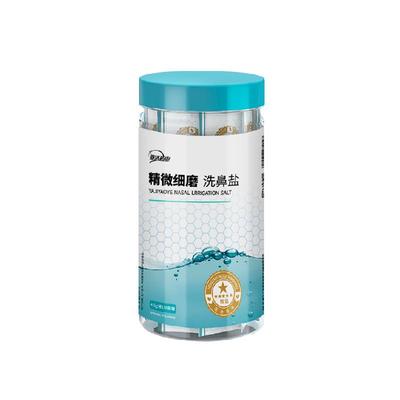 爱护佳医用生理盐水洗鼻器