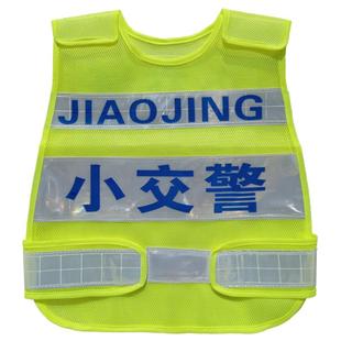 儿童交通警察服消防员女角色扮演装备红绿灯玩具警官男孩小交警服