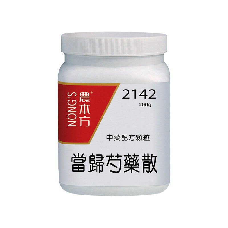 农本方当归芍药散颗粒养血调肝健脾利湿腹痛头痛肢体浮肿浓缩颗粒