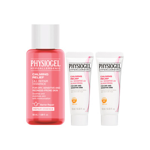 【U先派样】霏丝佳舒缓修护安肤精华水50ml+AI防晒霜10ml*2