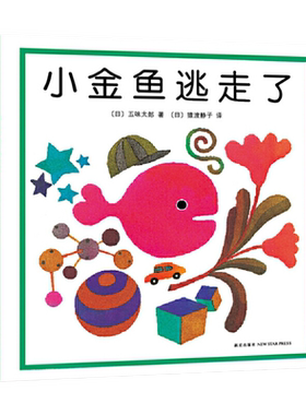 当当网童书蜻蜓昆丁的生命之旅小学生课外阅读书籍一二三四五六年级6-8-10岁图书童书儿童文学睡前故事正版书籍启蒙故事