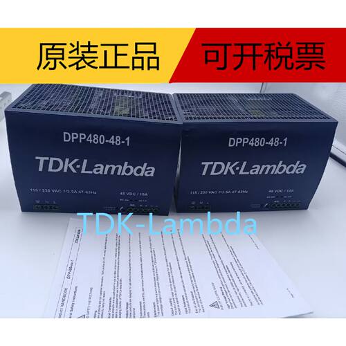 议价DPP480-24-1 DPP480-48-1 DPP480-48-3 DPP240-24-1 DPP240-4