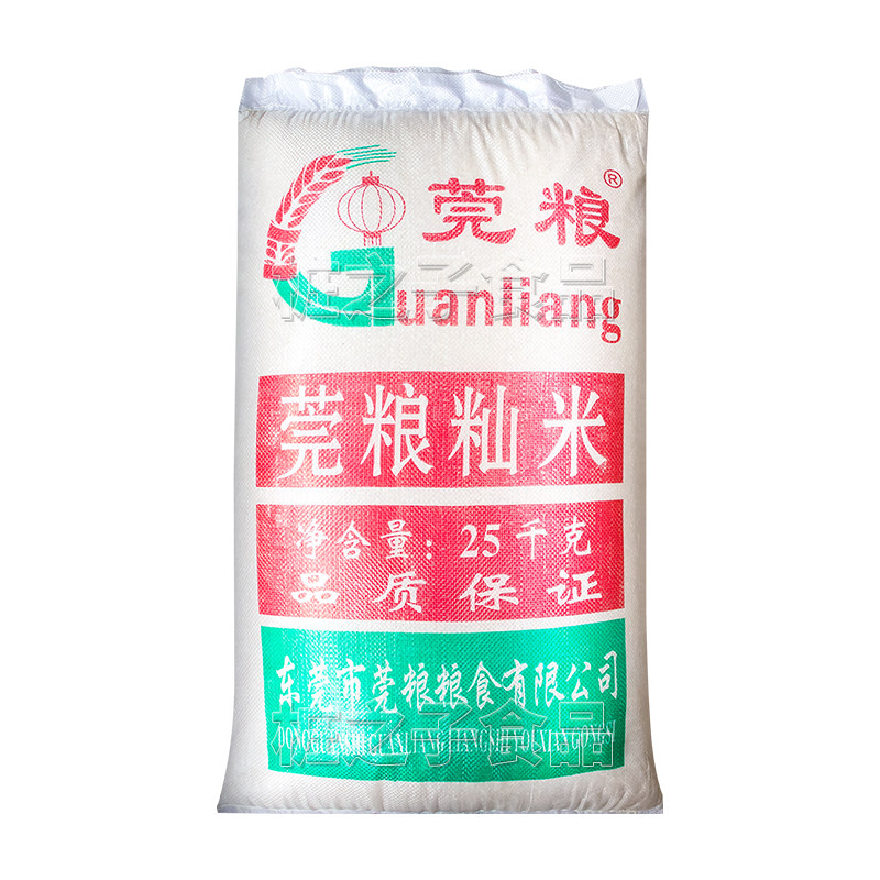 东莞莞粮籼米25kg广东石磨肠粉专用商用纯米浆潮汕桂朝早稻老大米