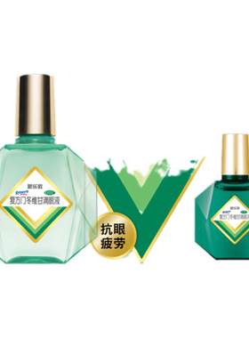 【曼秀雷敦】复方门冬维甘滴眼液13ml*1瓶/盒