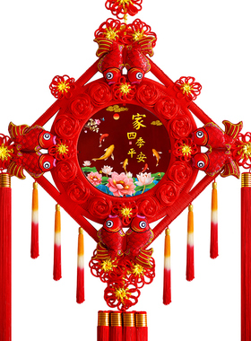 中国结平安客厅大号新年乔迁