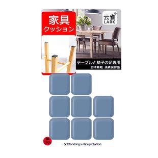 脚垫家具移动助滑垫特氟龙增滑垫地板加厚保护垫防划垫推移易滑垫
