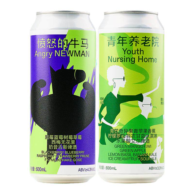 制乐厂  青年养老院/怦然心动/失约的海 蓝/粉冰奶精酿啤酒大罐