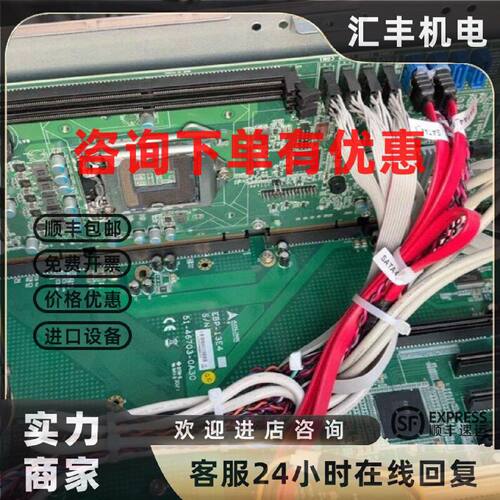 议价DFI友通 PIC-H110工控机主板设备主板DDR4双网口  全新现货