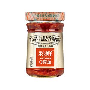 蒜蓉捞面火锅蘸料蘸料香辣酱