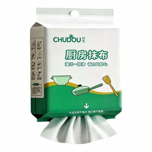 懒人抹布一次性厨房专用洗碗巾干湿两用加厚去油悬挂式擦油纸巾