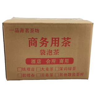 苦荞茶5斤500包袋泡茶酒店餐饮正品茶叶大凉山茶包荞麦茶饭店专用