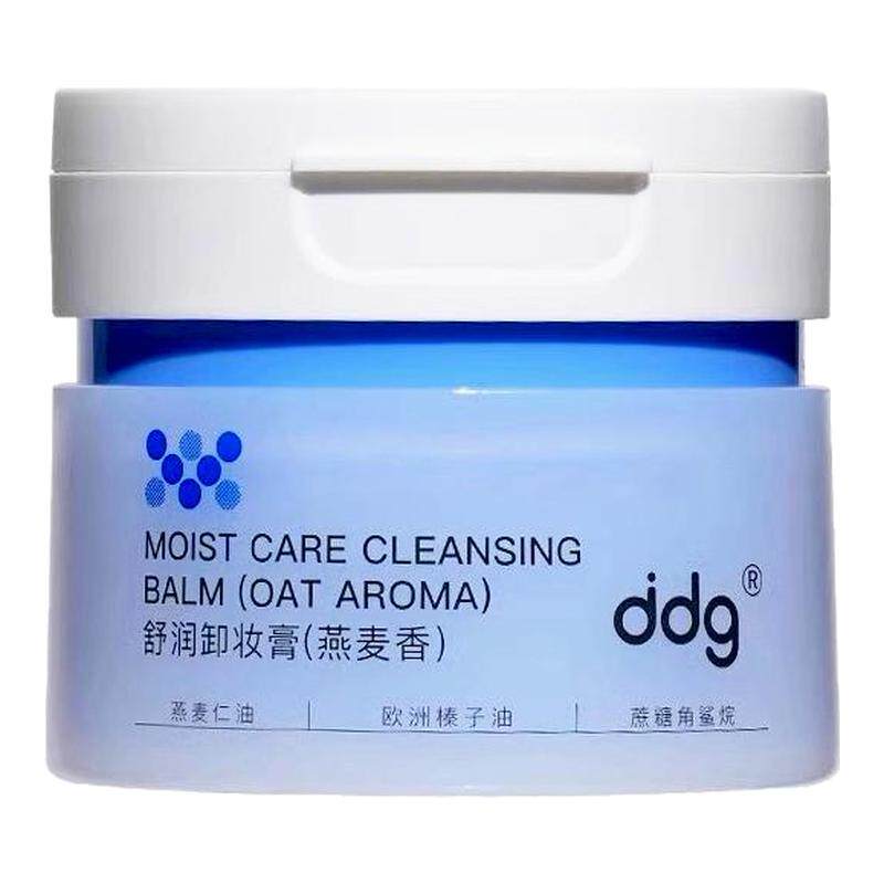 ddg燕麦凤梨卸妆膏2.0温和深层清洁不糊眼唇卸青苹卸妆油乳敏感肌
