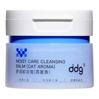 ddg燕麦凤梨卸妆膏温和深层清洁