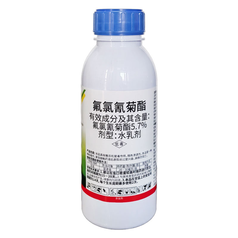 盾猛5.7%氟氯氰菊酯菜青虫杀虫剂