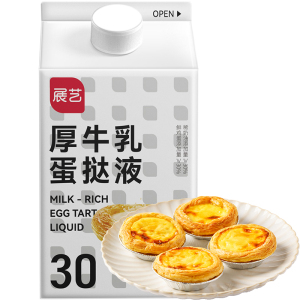 乳脂家用烘焙披萨原料400g蛋挞液