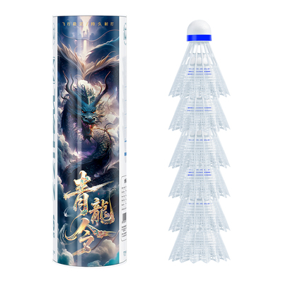 伟强羽毛球耐打耐用专业训练球