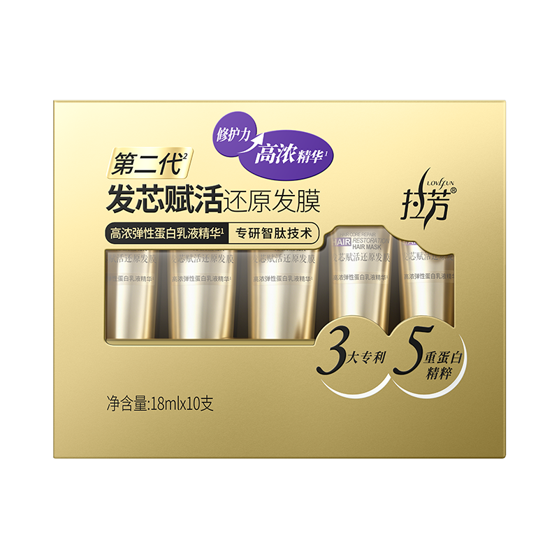 拉芳小金条发膜蛋白精华还原霜一分钟修护护发素正品官方品牌