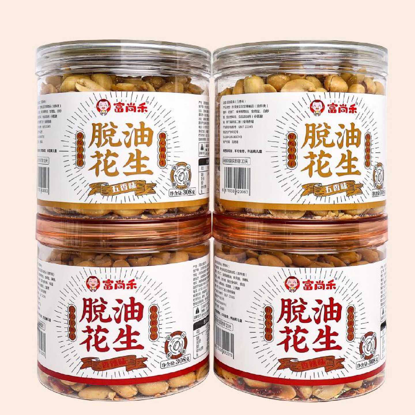 富尚禾脱油花生罐装308g五香味香辣味藤椒味花生仁去皮麻辣花生米