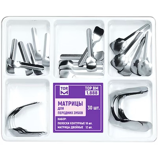 牙科 俄罗斯豆瓣成型片前牙不锈钢成型片铲子门牙双尖牙修牙塑形