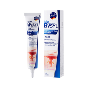 德国痘痘痤疮膏玫瑰痤疮酒糟鼻脸部下巴重度暗疮痘印粉刺克星软膏