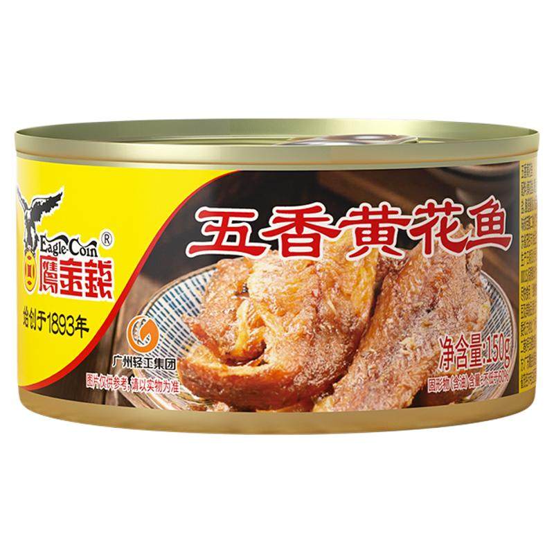 鹰金钱五香黄花鱼罐头下饭菜下酒菜