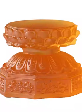 真琉璃加高正圆莲花底座摆件居家客厅摆放家用佛具用品佛像加高垫