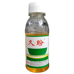 久盼灭草松水稻土豆马铃薯田除草剂阔叶杂草鸭舌草莎草香附子农药