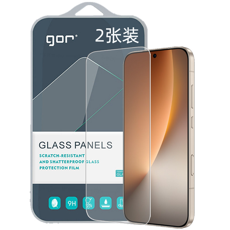 GOR适用荣耀系列钢化膜