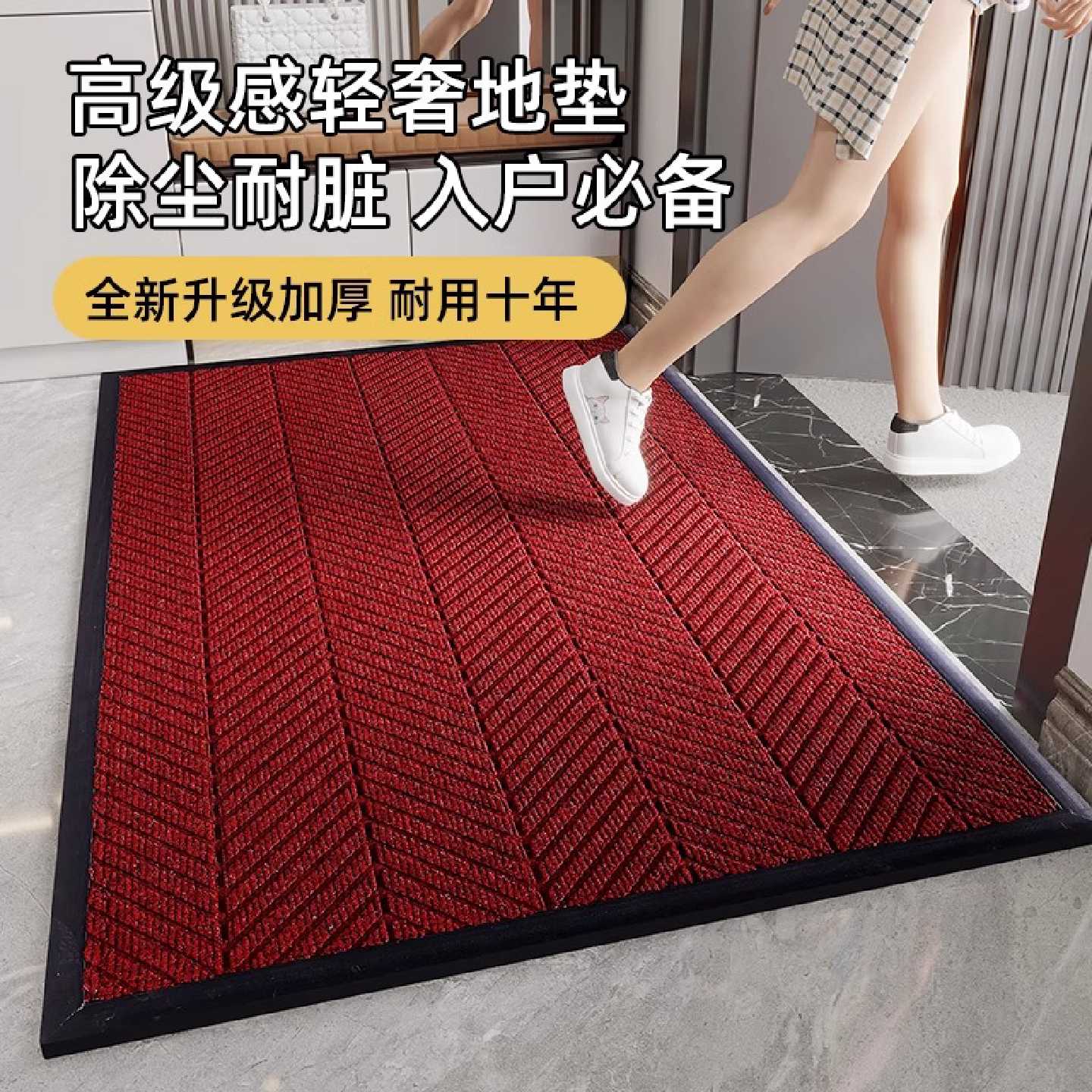 高级红入户门地垫防滑橡胶底大门口进门垫蹭脚垫门前室外玄关地毯
