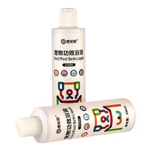 恩宠和宠物专用功效浴液猫皮肤脓皮症皮肤抑菌犬猫病螨藓瘙痒真菌