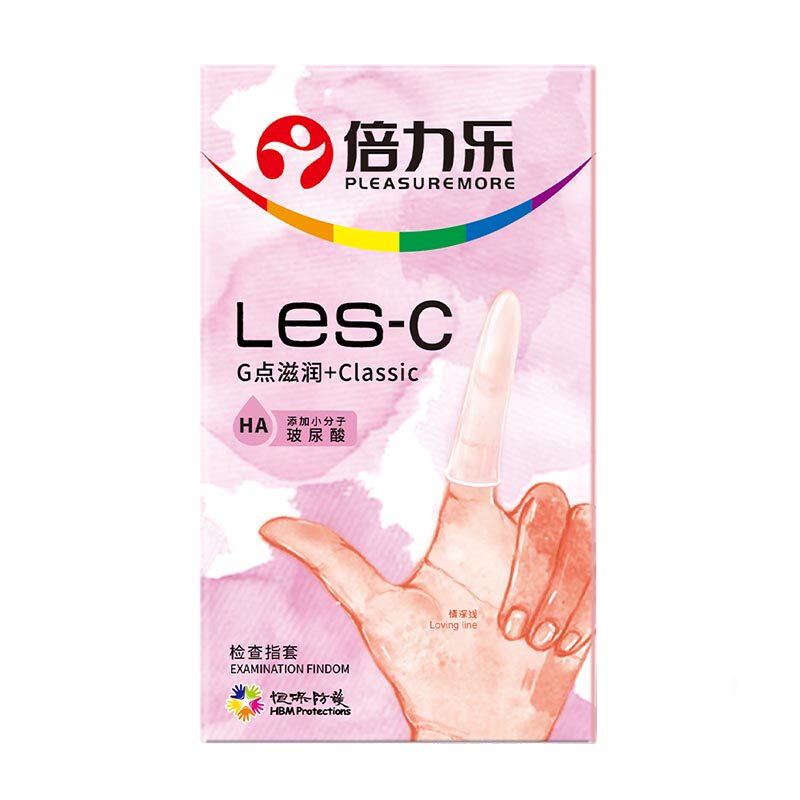 倍力乐医用手指套手指护指成人女性手套情趣女用一次性tt
