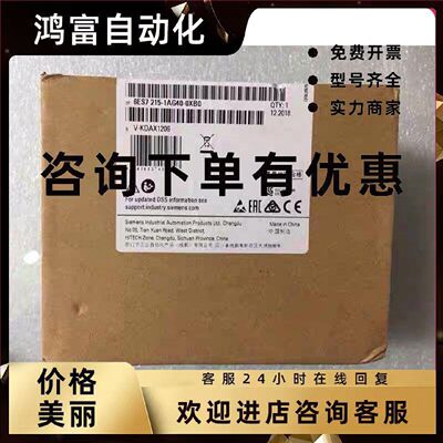 议价6ES7215-1BG40-0XB0西门子1200CPU 1215C 6ES7 215-1BG40-0XB