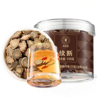 同仁堂品牌 北京同仁堂续断川男性滋补泡水喝天然养生茶男士野
