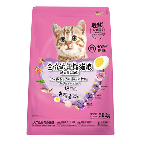 5斤/20斤诺瑞奶糕幼猫粮500g蛋黄12个月下离乳期小奶猫轻盐猫粮
