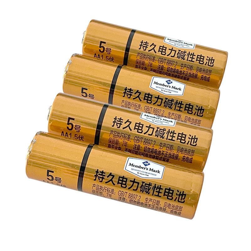 山姆超市碱性电池普通干电池5号AA4节7号AAA钟表玩具鼠标无汞无镉