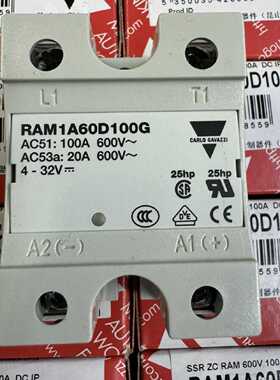 议价CARLO继电器RAM1A60D100G/50G/75G/125G/25 RM1A23D100/25/75