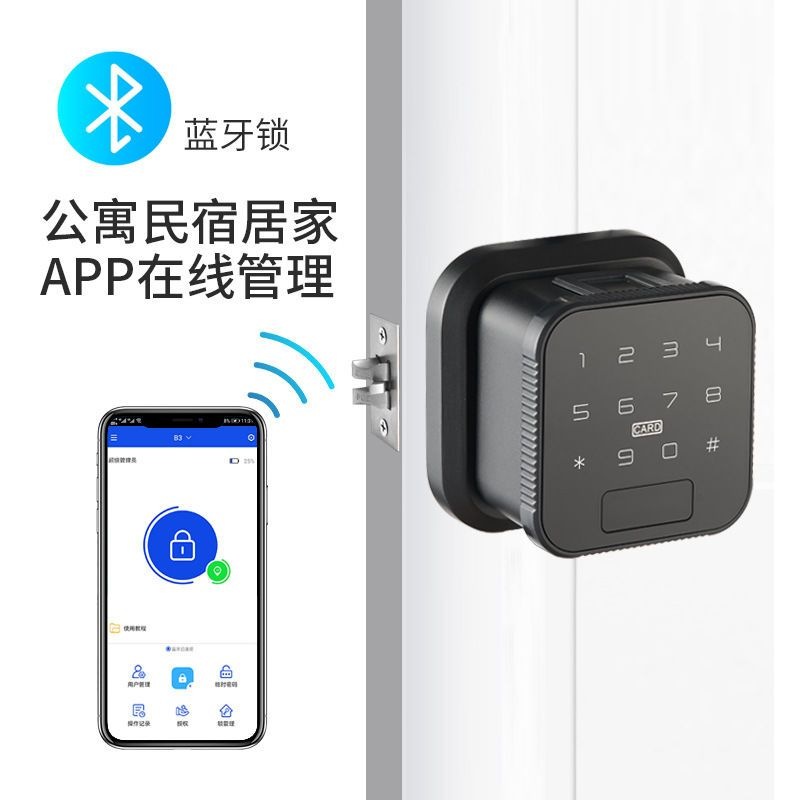 室内指纹锁房间办公室密码锁电子感应门锁木门单舌智能锁通用球形