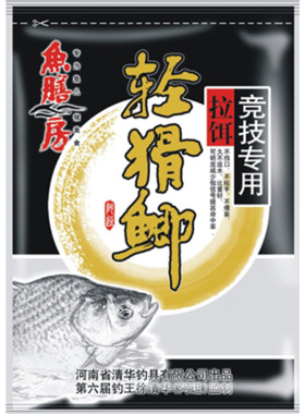 鱼膳房轻猾鲫红虫伴侣蚯蚓虾拉饵