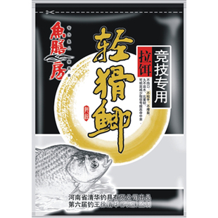 鱼膳房轻猾鲫饵料拉虾蚯蚓红虫拉饵伴侣饵轻滑鲫冬季野钓黑坑鲫鱼