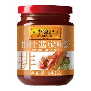 李锦记排骨酱小瓶家用凉拌炒菜烧烤麻辣烫火锅蘸酱拌饭拌面腌排骨