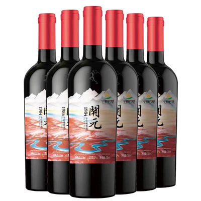 西夏王开元1984干红葡萄酒
